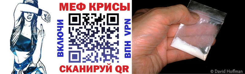 Купить Ярославль АМФ  Меф  Codein  Кокаин  Марихуана 