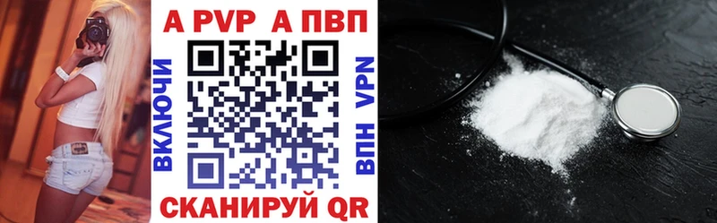 APVP мука  купить наркоту  Ярославль 