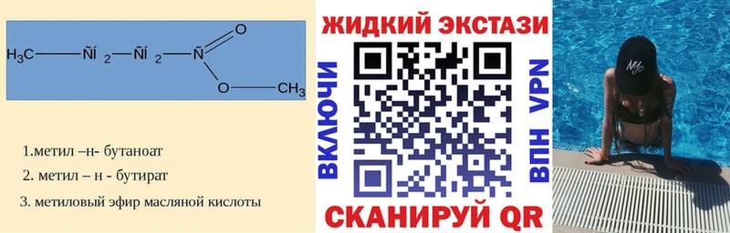 даркнет официальный сайт  Ярославль  БУТИРАТ Butirat 