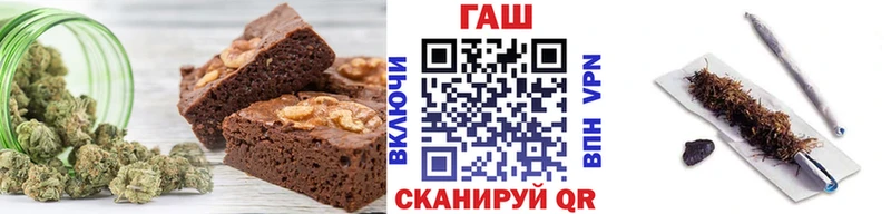 цена наркотик  Ярославль  Еда ТГК конопля 