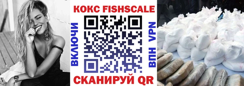 наркота Ярославль COCAIN 99%
