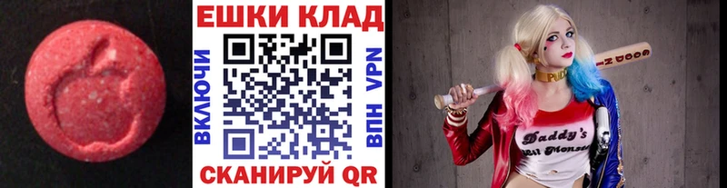 Ecstasy Philipp Plein  Ярославль 