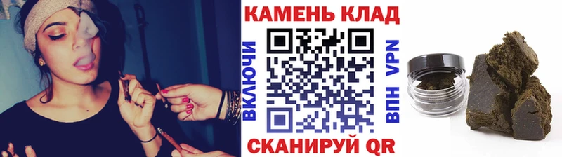 купить  цена  Ярославль  Гашиш Изолятор 