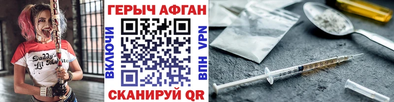 продажа наркотиков  Ярославль  ГЕРОИН хмурый 