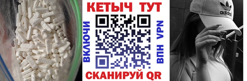 Кетамин VHQ  Ярославль 