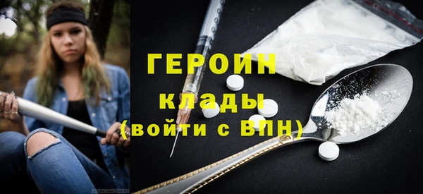 альфа пвп VHQ Бородино