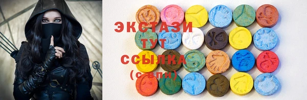 марки lsd Бронницы