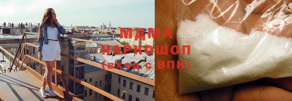 альфа пвп VHQ Бородино