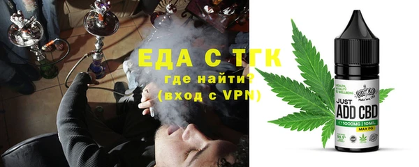 альфа пвп VHQ Бородино