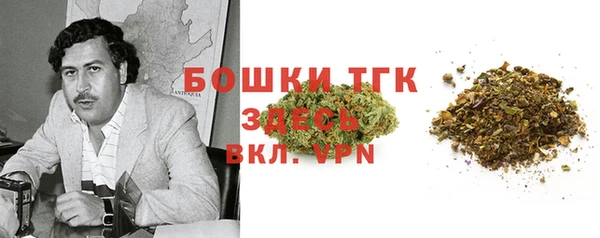 марки lsd Бронницы