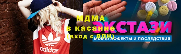 герыч Бугульма