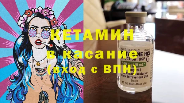 герыч Бугульма