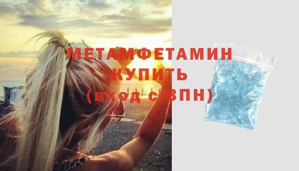 герыч Бугульма