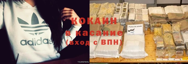 альфа пвп VHQ Бородино