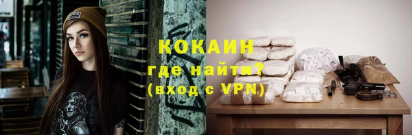 герыч Бугульма
