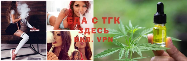 альфа пвп VHQ Бородино