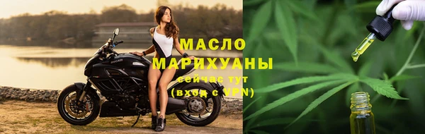 герыч Бугульма