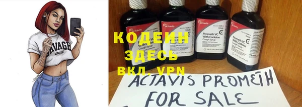 альфа пвп VHQ Бородино