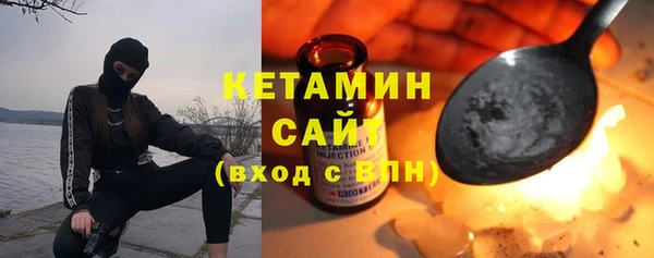 марки lsd Бронницы