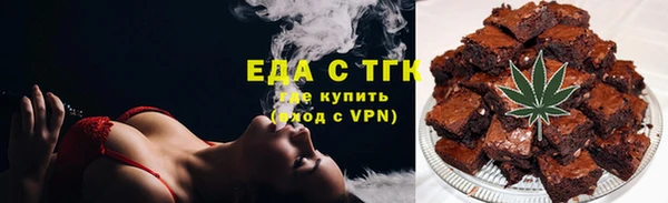 марки lsd Бронницы