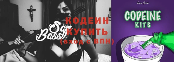 альфа пвп VHQ Бородино
