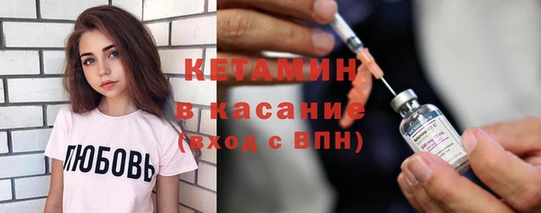альфа пвп VHQ Бородино