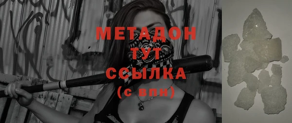 альфа пвп VHQ Бородино