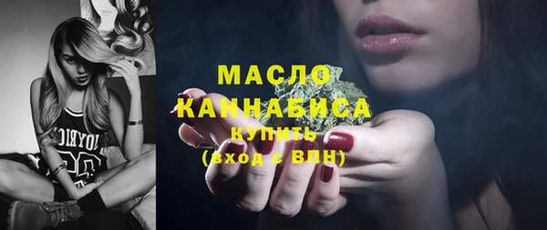 альфа пвп VHQ Бородино