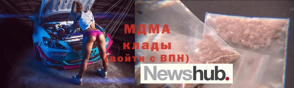 герыч Бугульма
