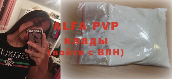 герыч Бугульма