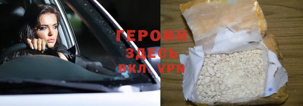 герыч Бугульма