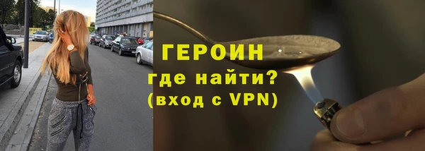 герыч Бугульма