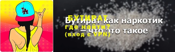 альфа пвп VHQ Бородино