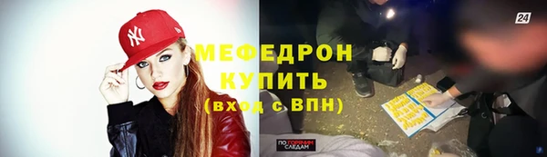герыч Бугульма