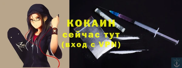 герыч Бугульма