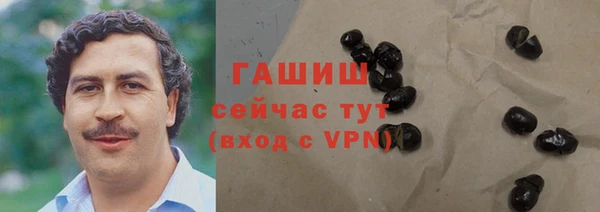 герыч Бугульма