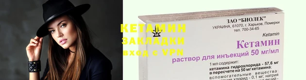 марки lsd Бронницы