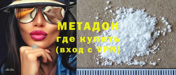 альфа пвп VHQ Бородино