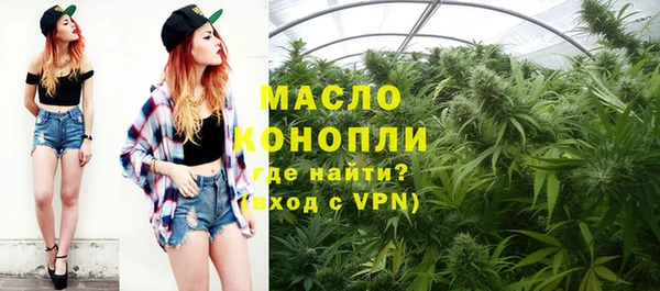 альфа пвп VHQ Бородино