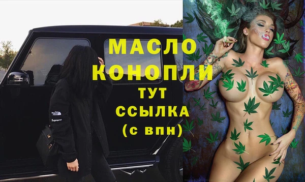 марки lsd Бронницы