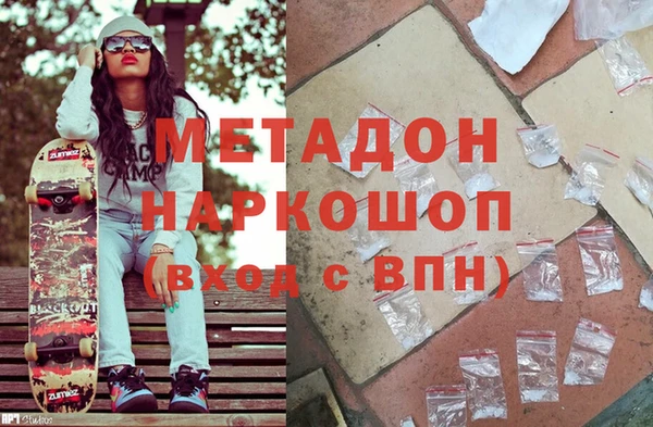 марки lsd Бронницы