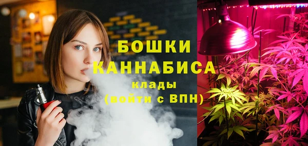 альфа пвп VHQ Бородино