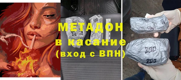 альфа пвп VHQ Бородино