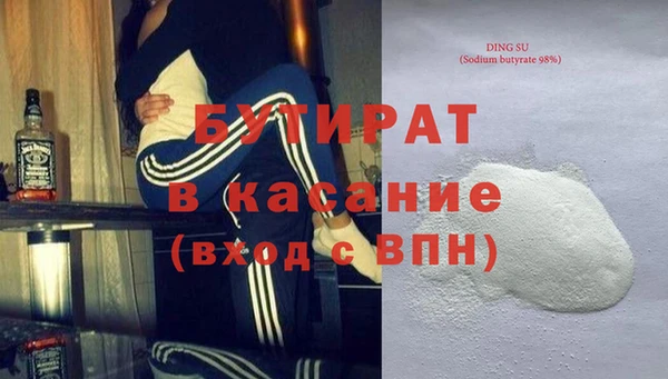 марки lsd Бронницы