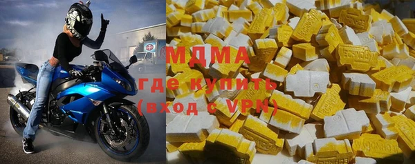 герыч Бугульма