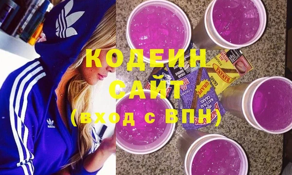 альфа пвп VHQ Бородино