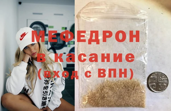 марки lsd Бронницы