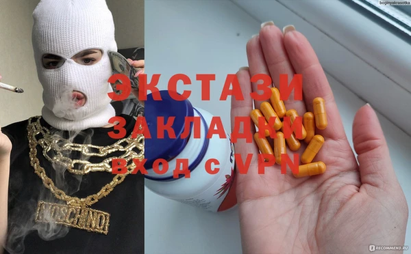 герыч Бугульма