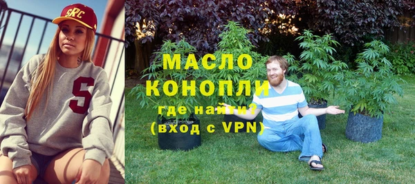 альфа пвп VHQ Бородино