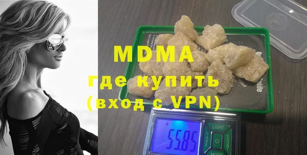 марки lsd Бронницы